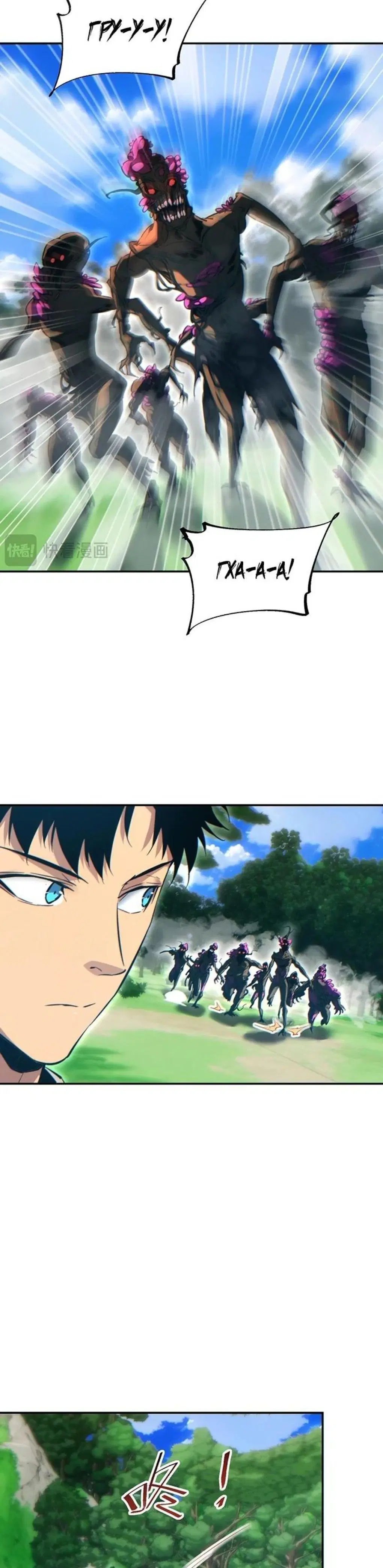 Page 4.001