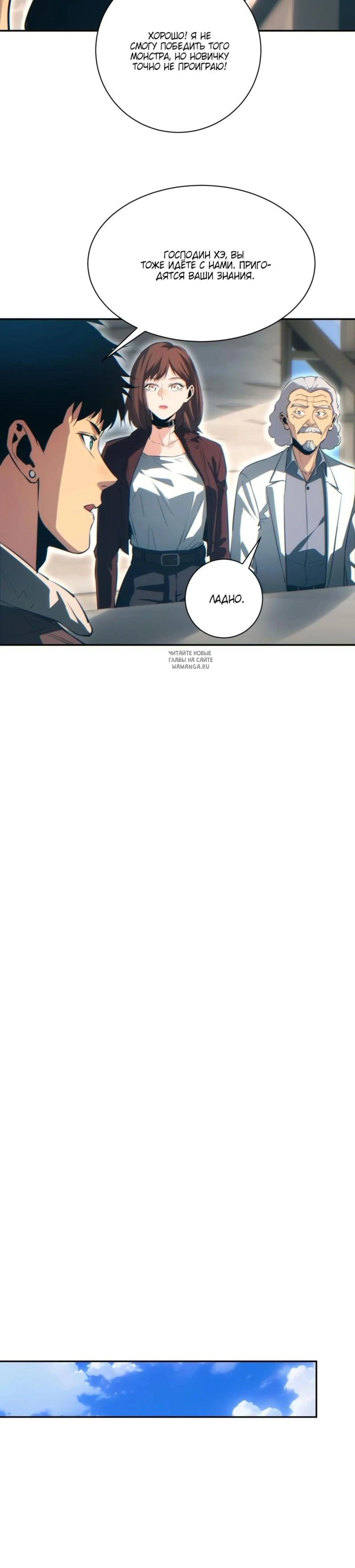 Page 4.001