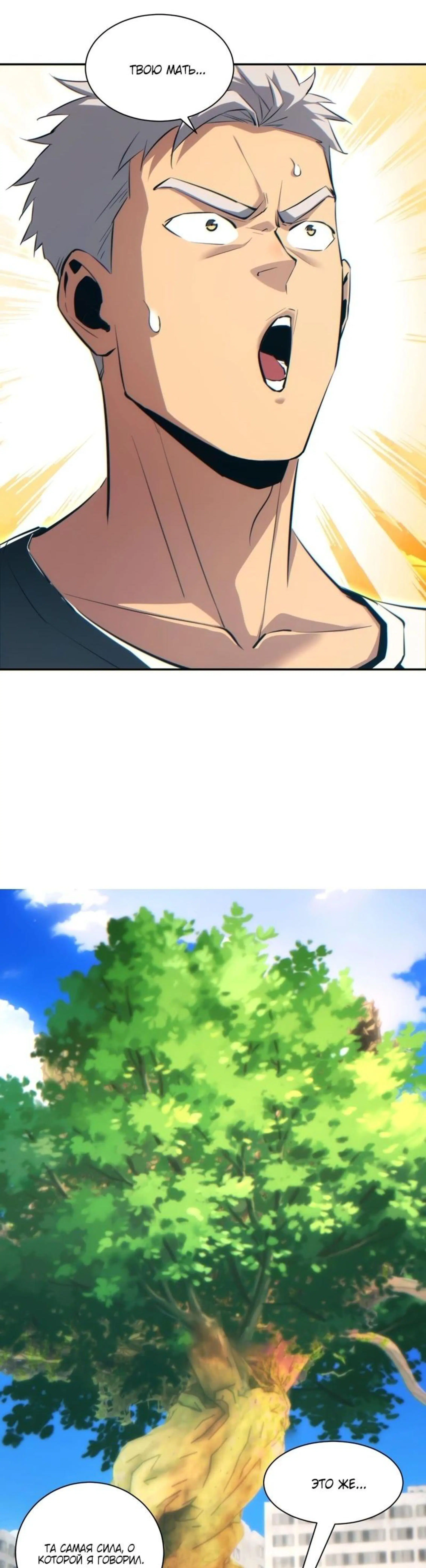 Page 4.002