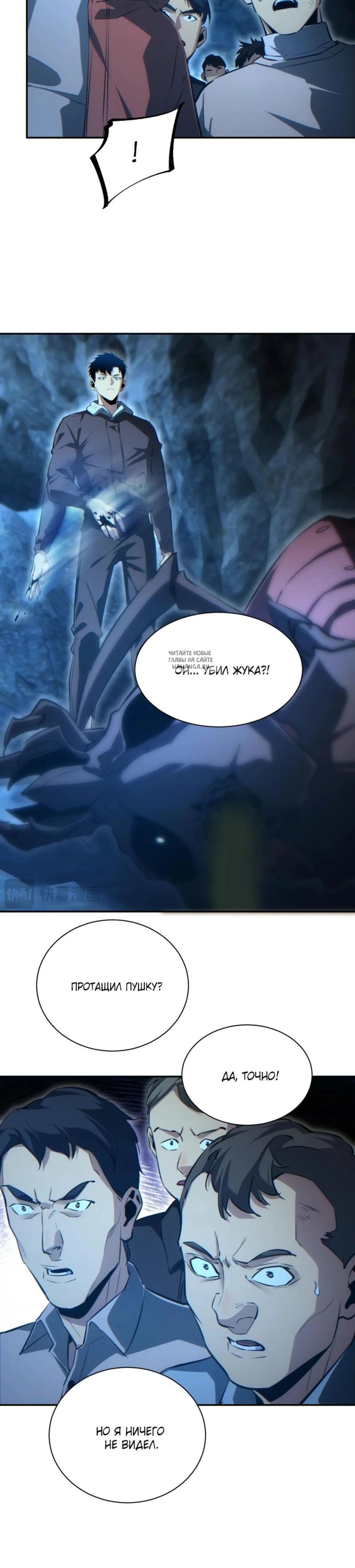Page 4.001
