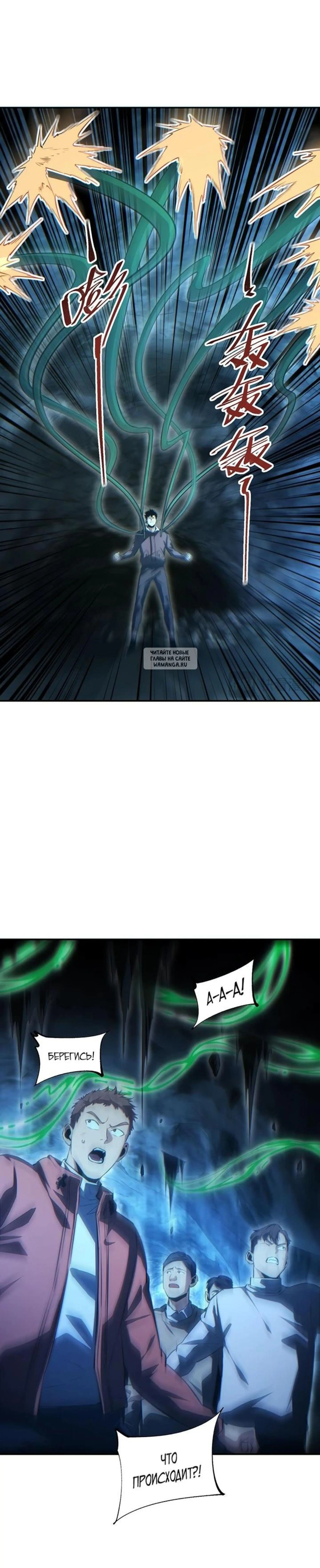 Page 4.001