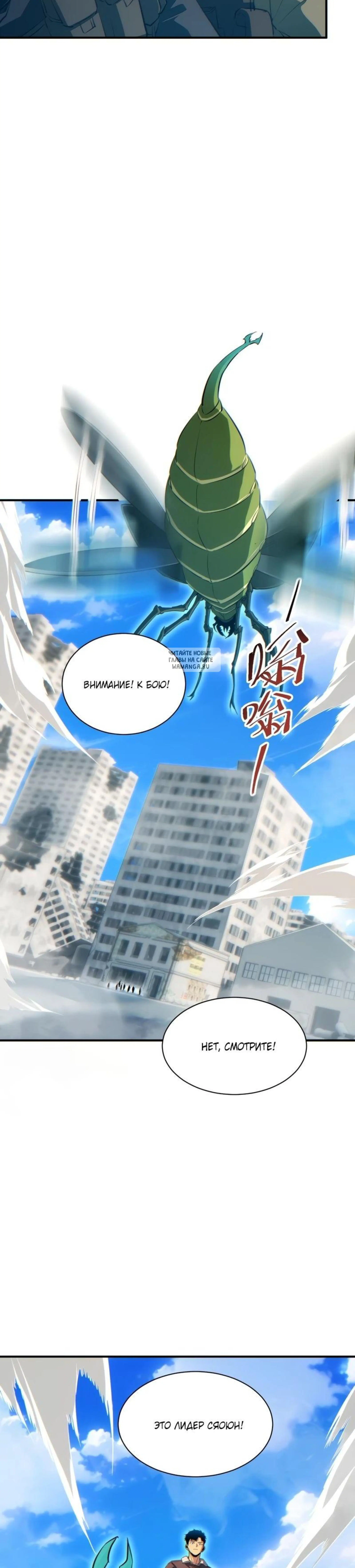 Page 4.001