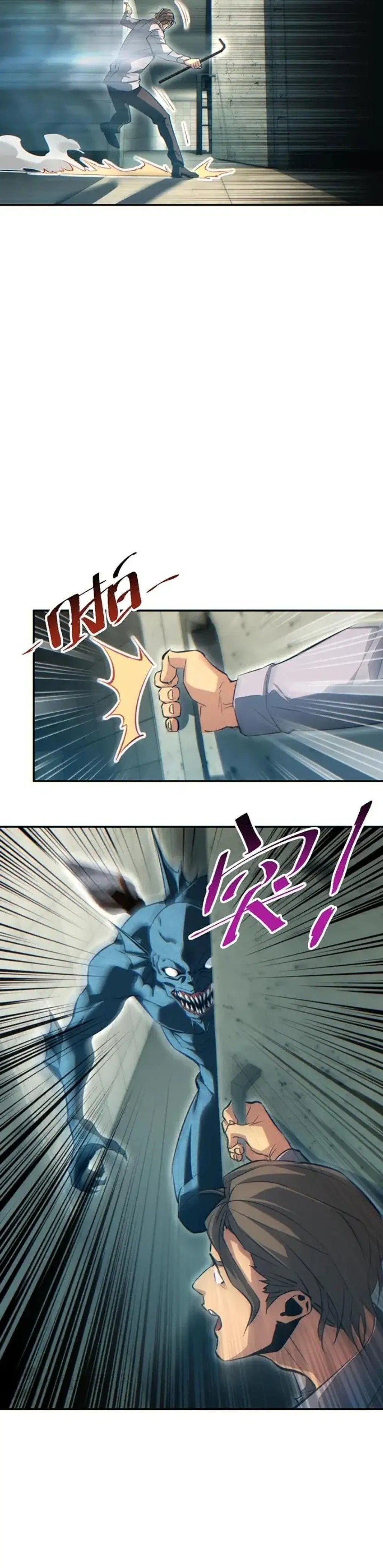 Page 4.001
