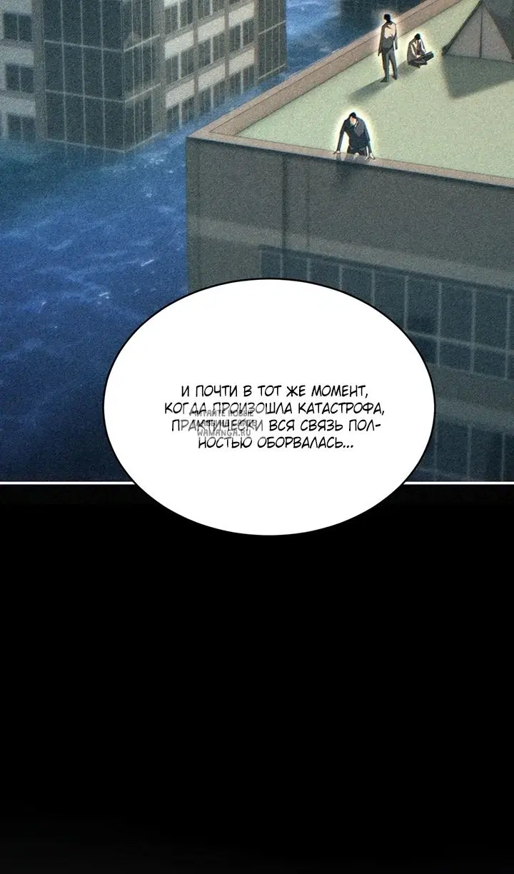 Page 54.000