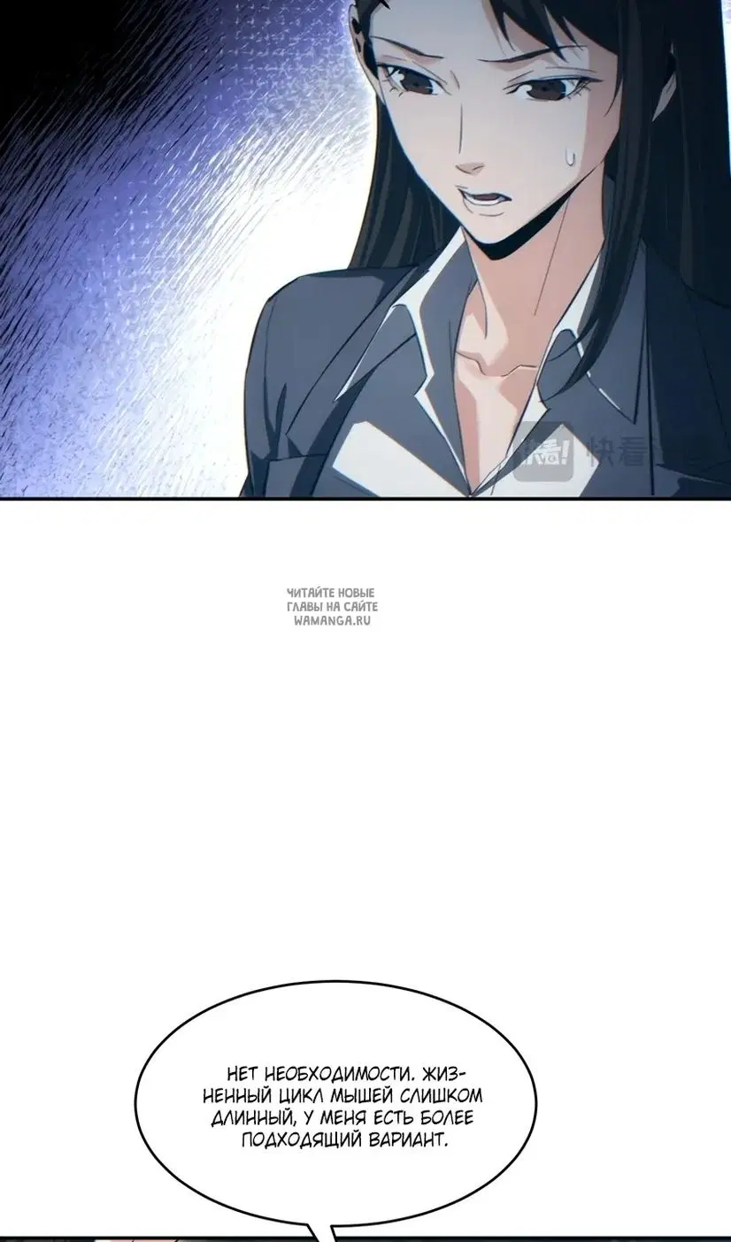 Page 54.000