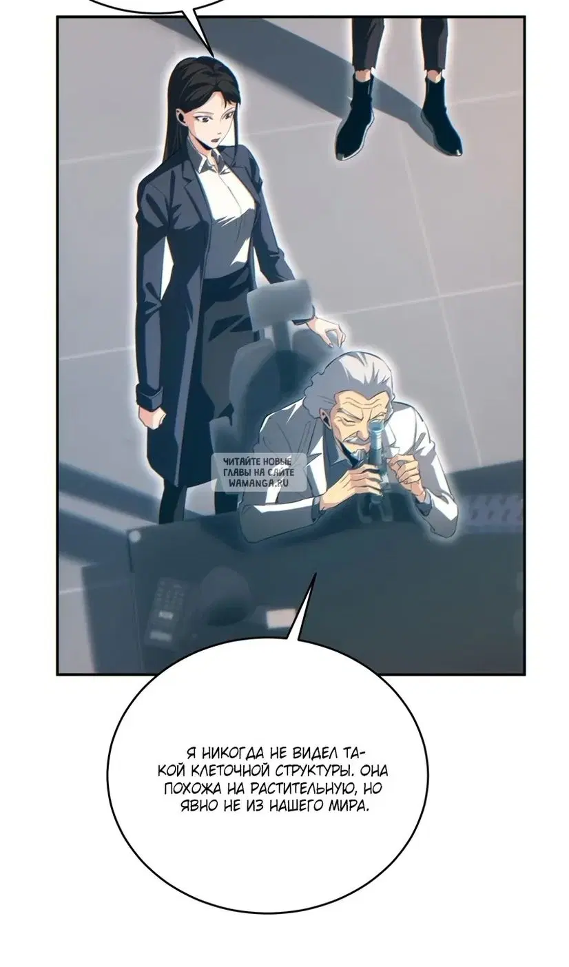 Page 50.000