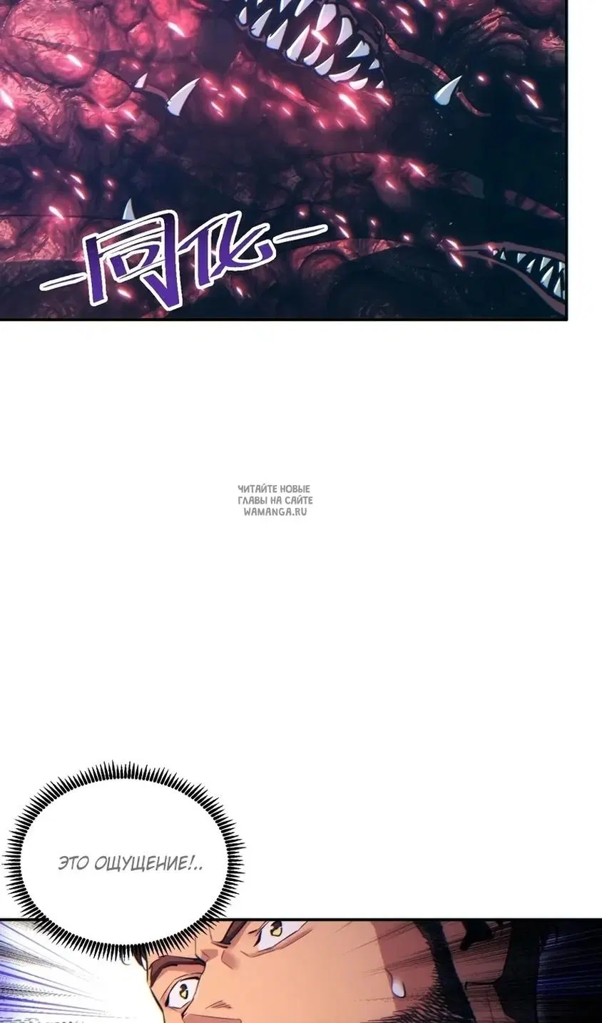 Page 50.000