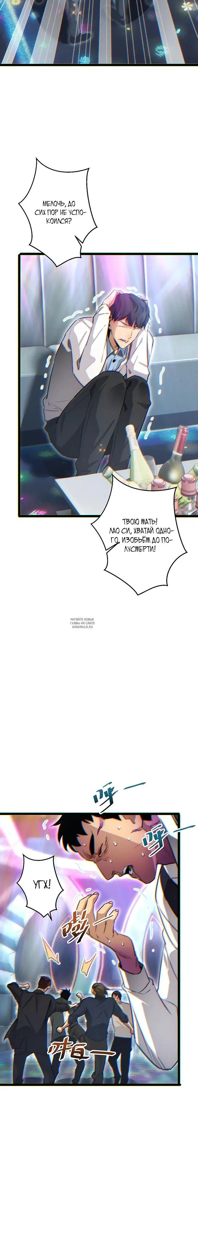Page 5.000