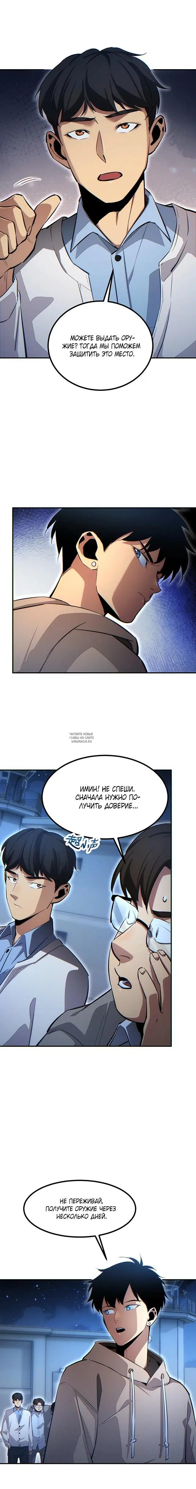 Page 5.000