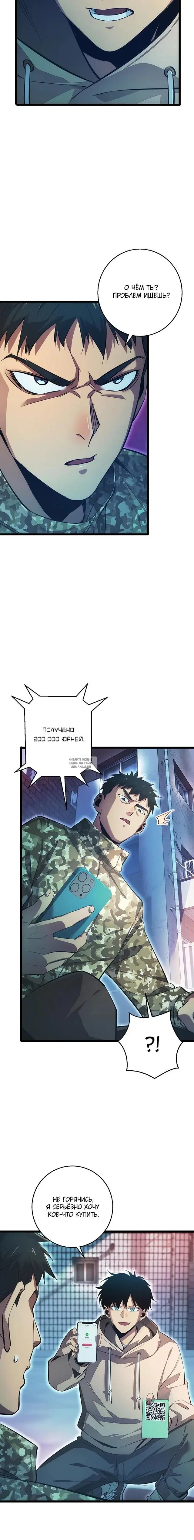 Page 5.000