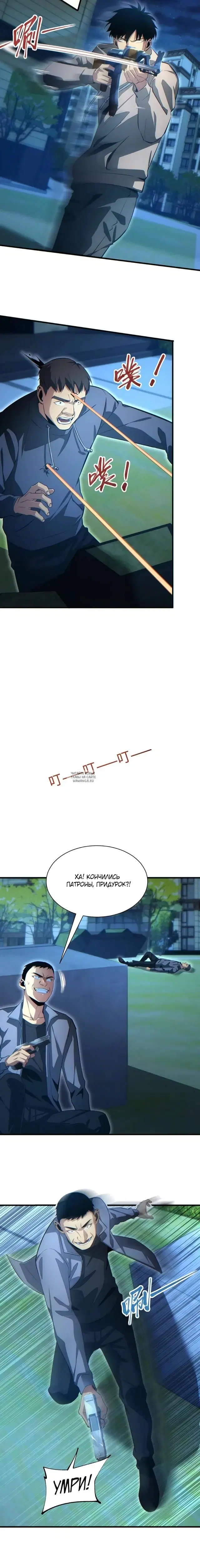 Page 5.000