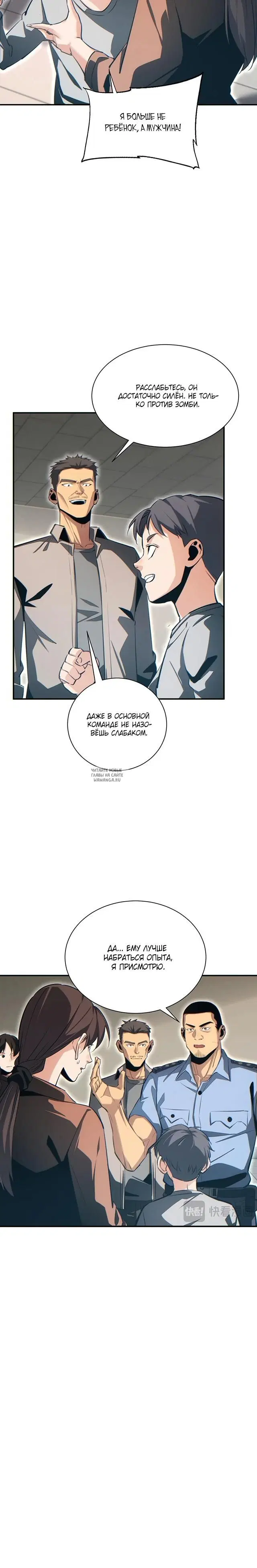 Page 5.000