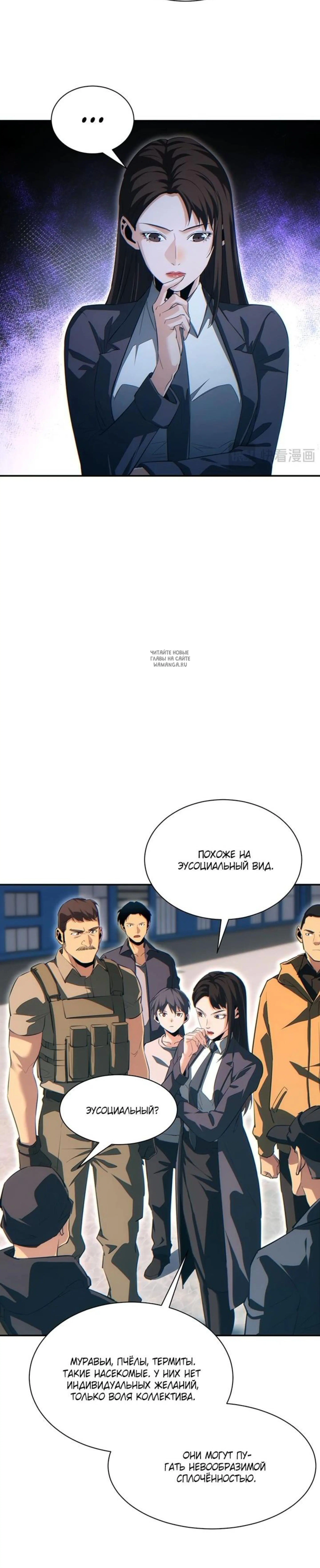 Page 5.001