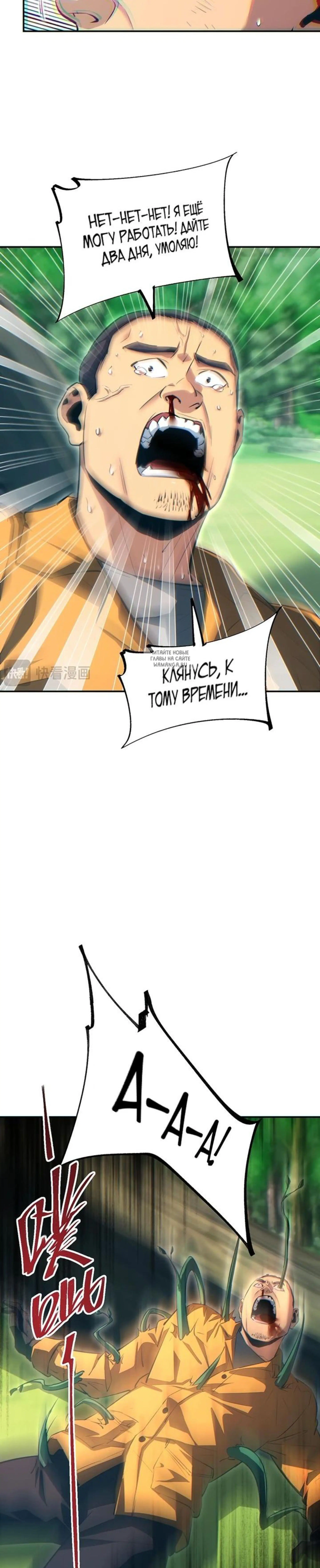 Page 5.001
