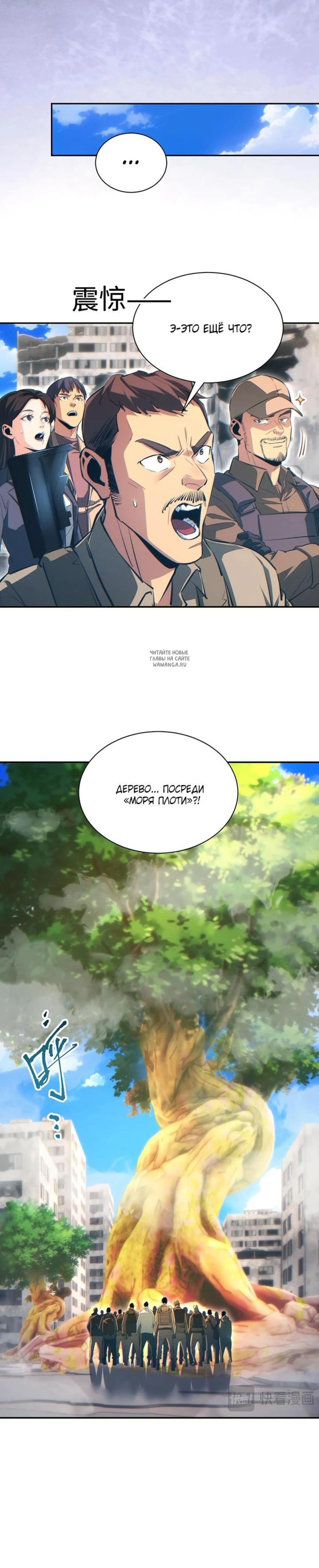 Page 5.001