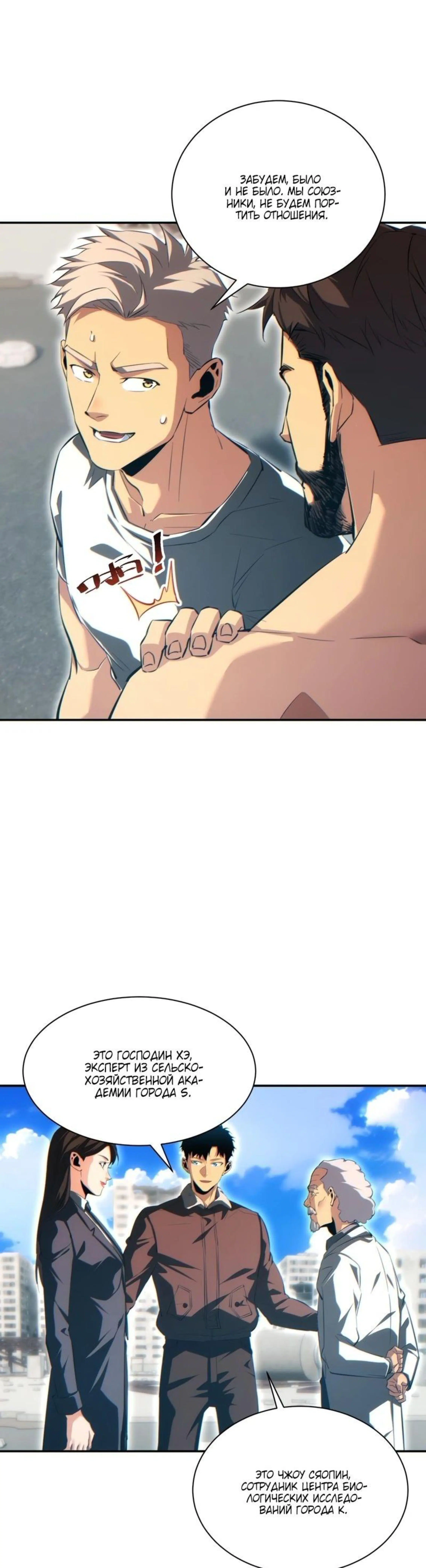 Page 5.002