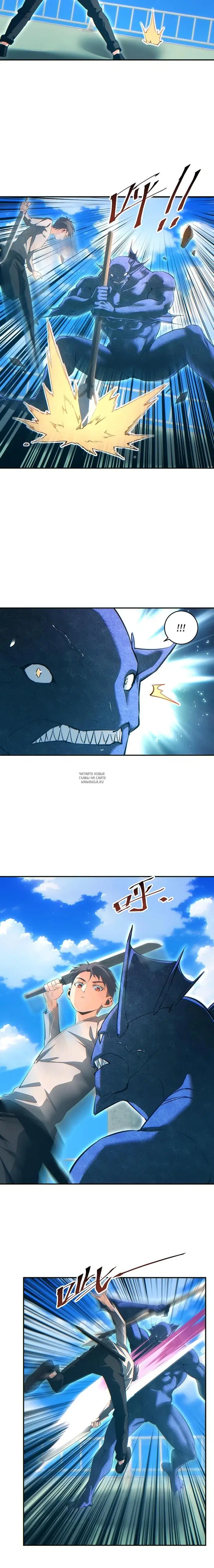 Page 5.000