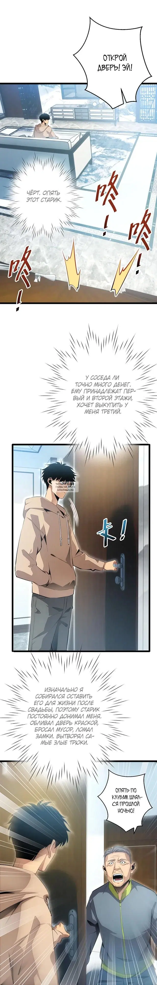 Page 6.000