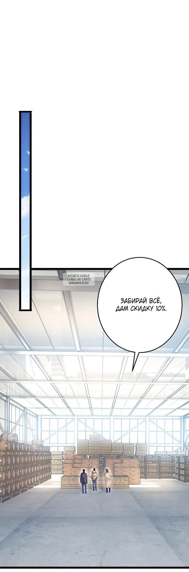 Page 6.000
