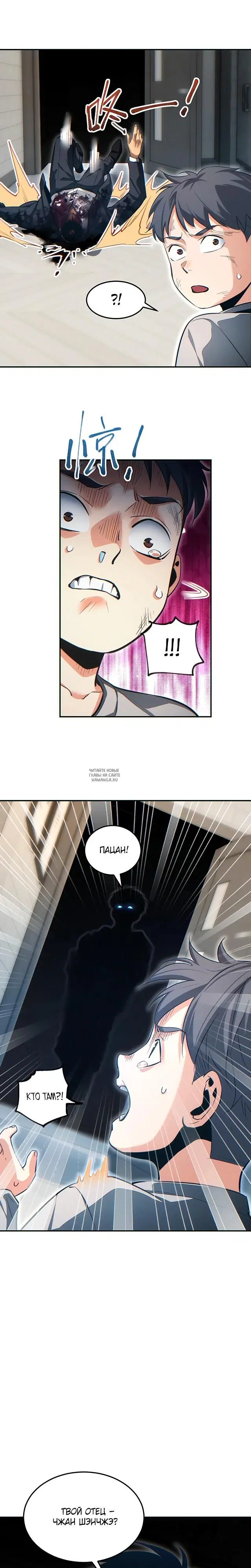 Page 6.000