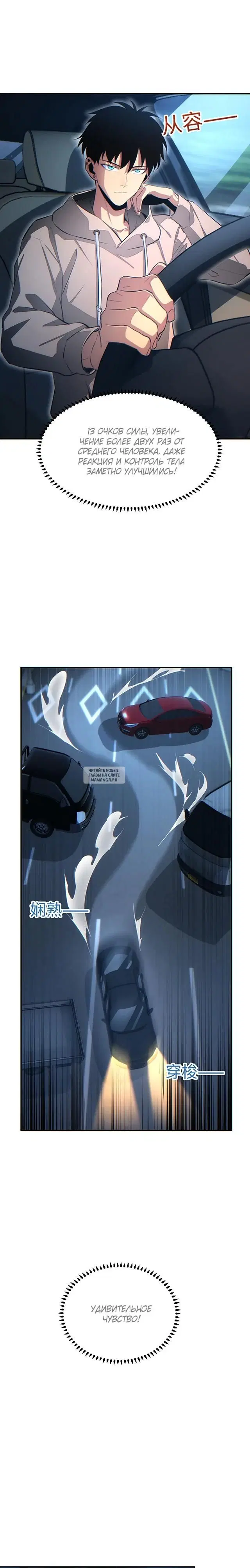 Page 6.000