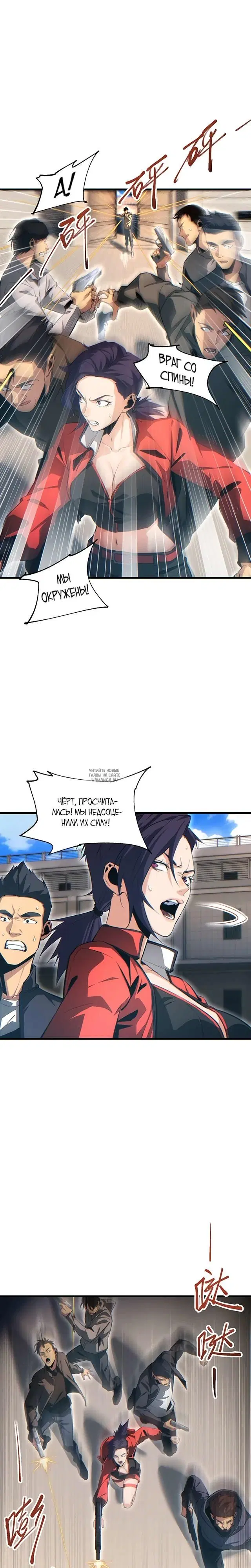 Page 6.000