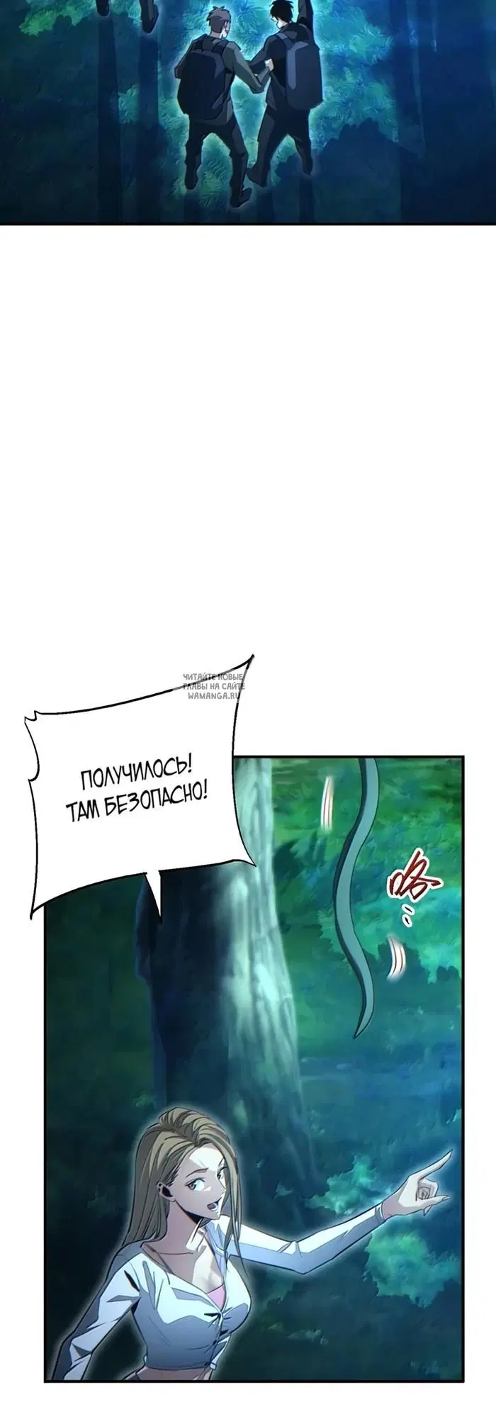 Page 6.000