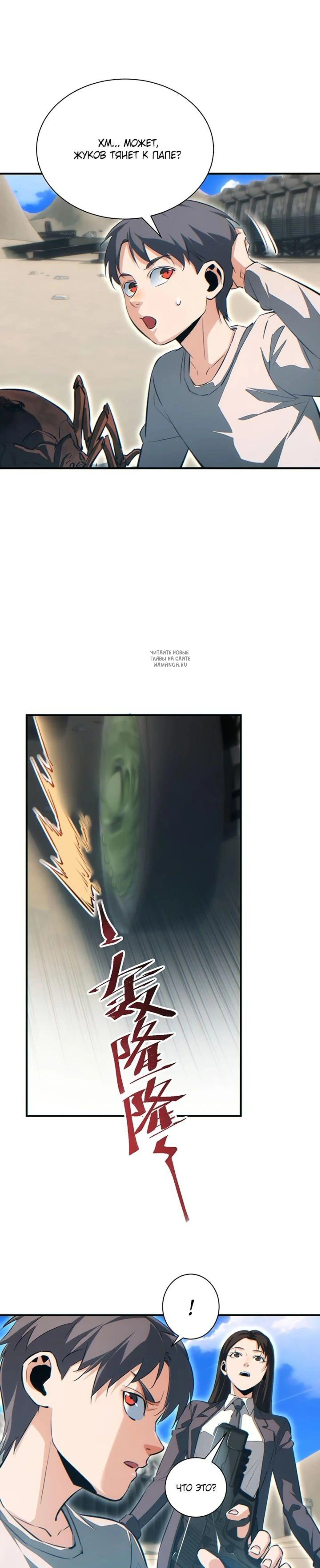 Page 6.001