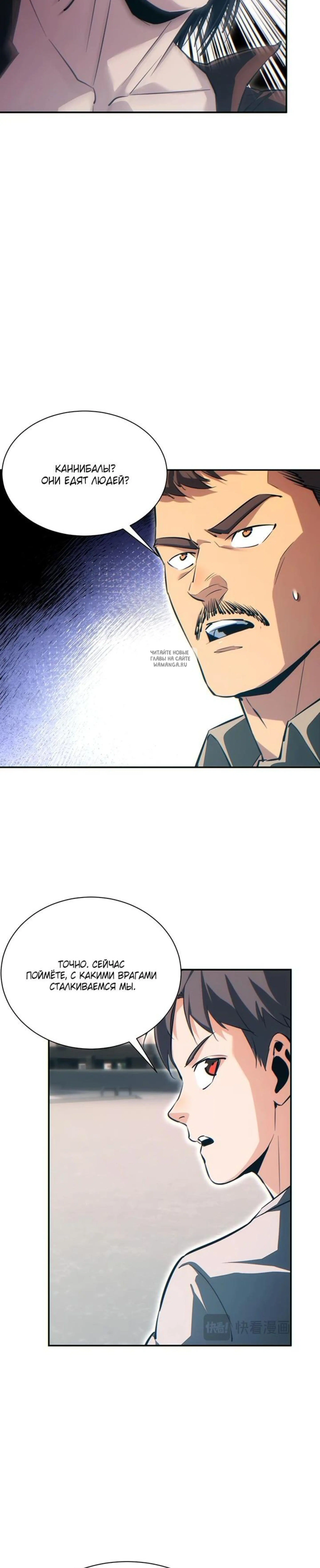 Page 6.001