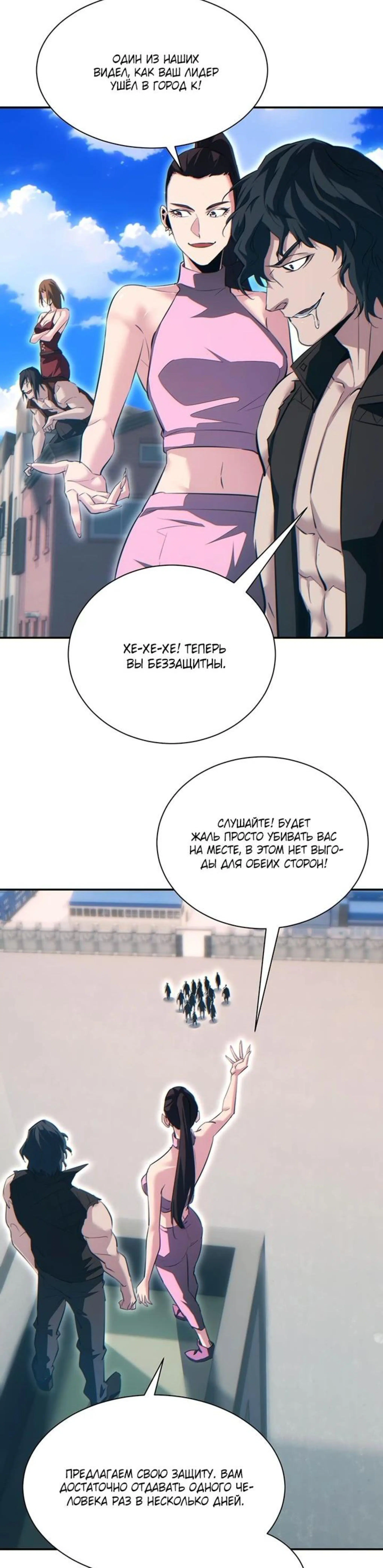 Page 6.002
