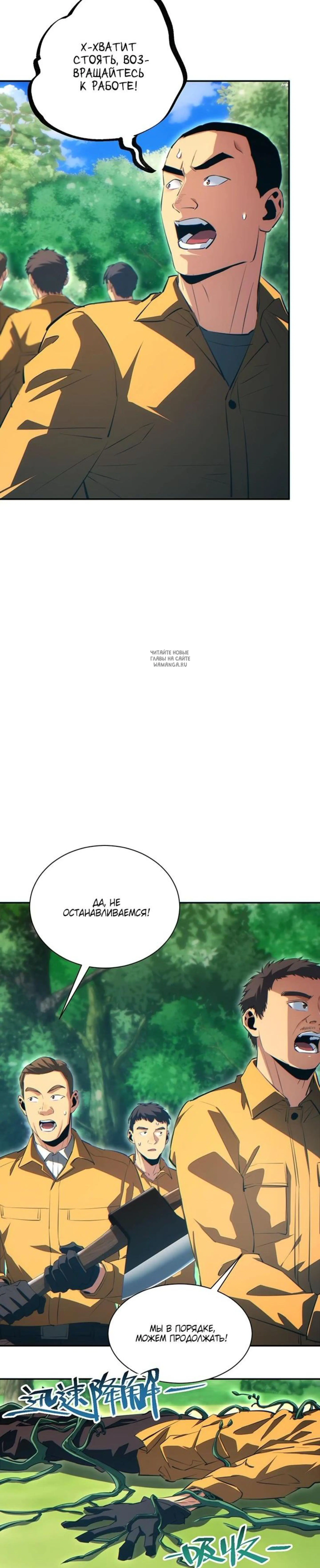 Page 6.001