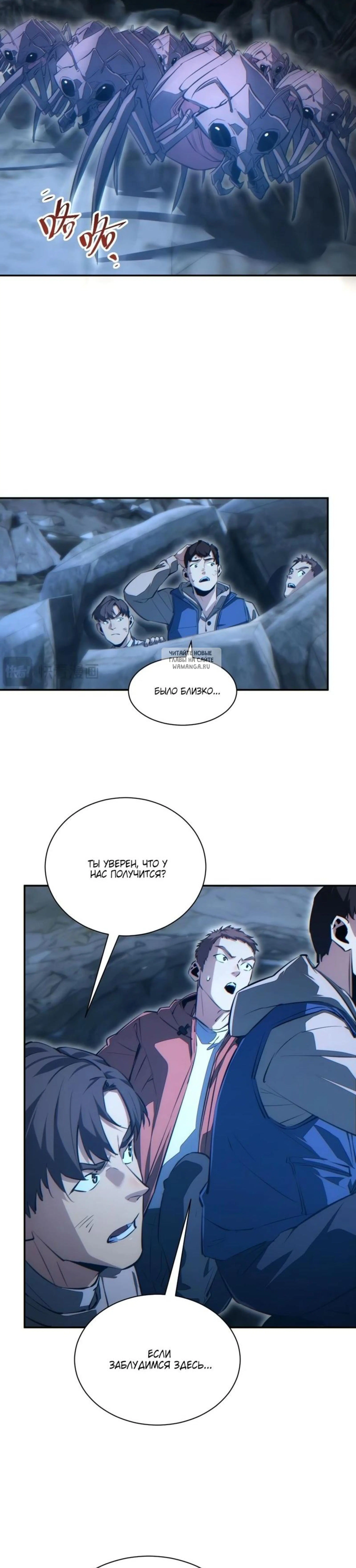 Page 6.001