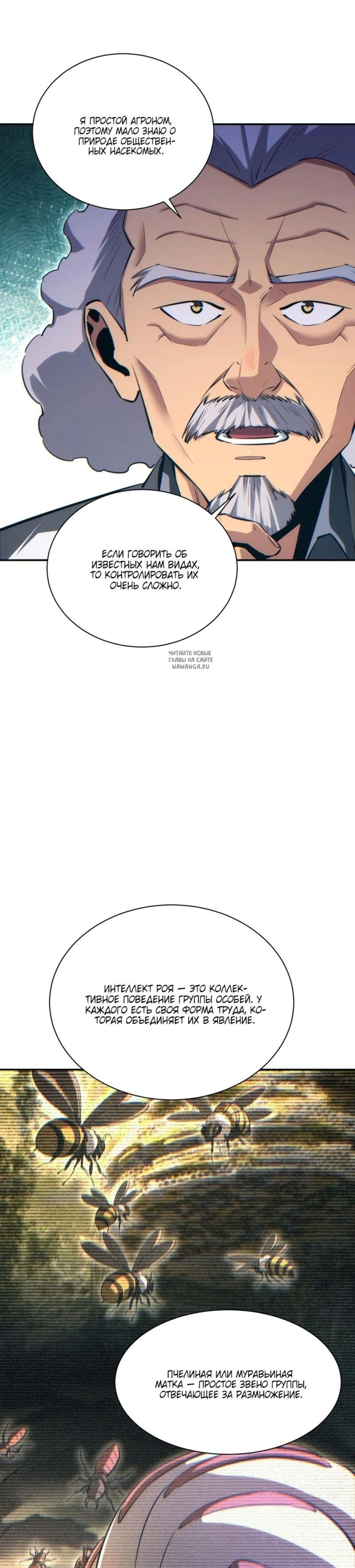 Page 6.001