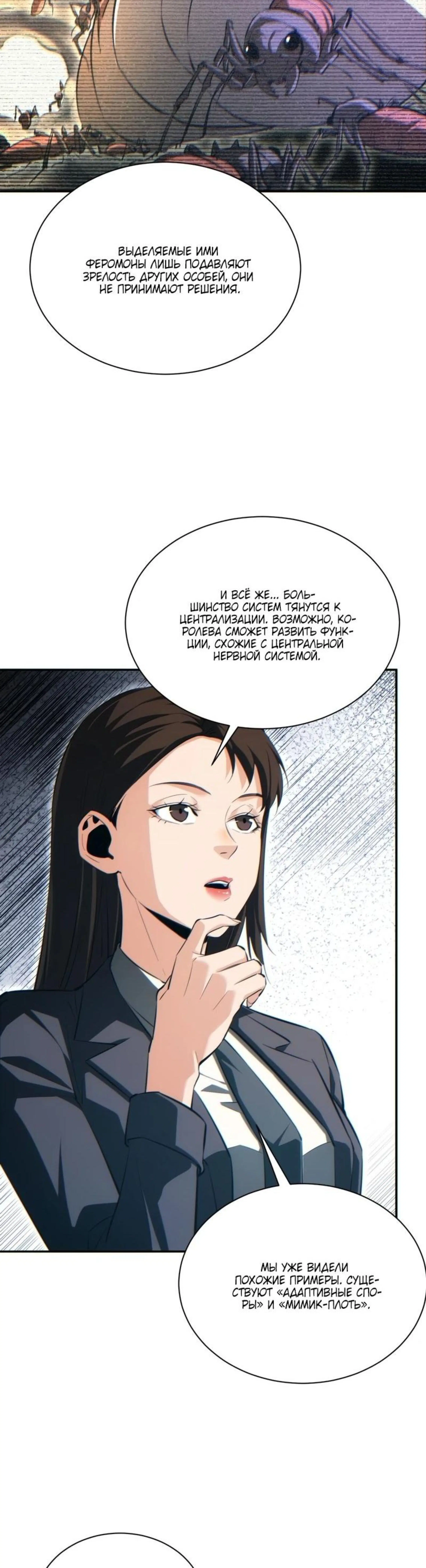 Page 6.002