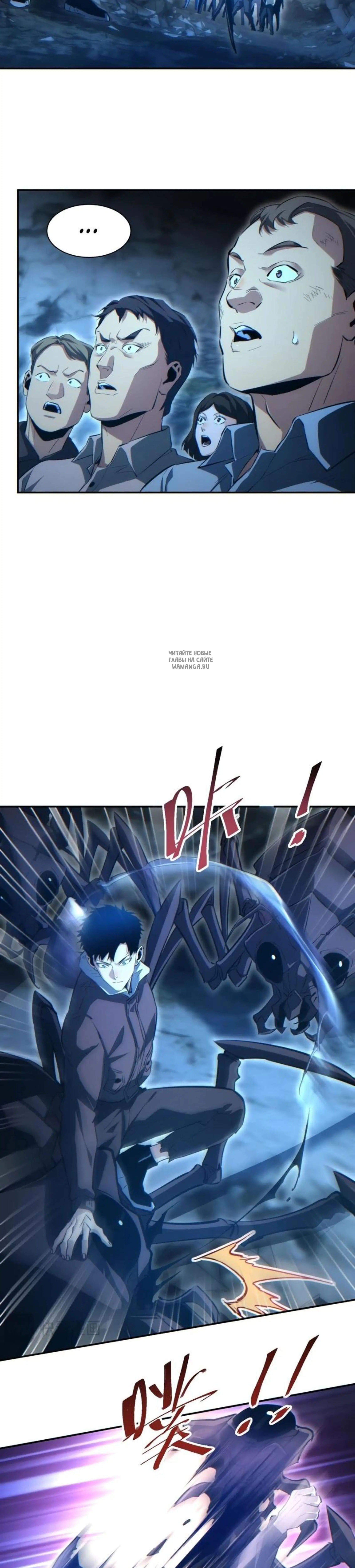 Page 6.001