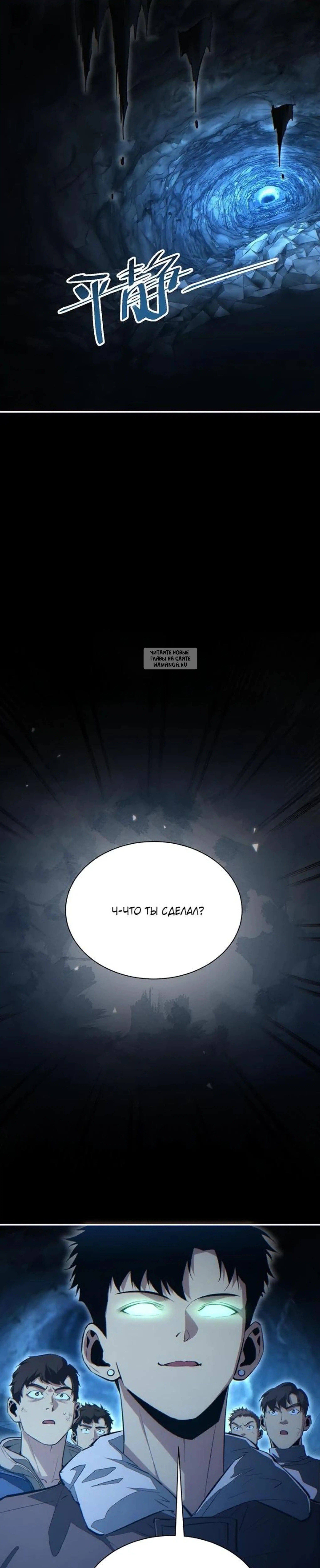 Page 6.001