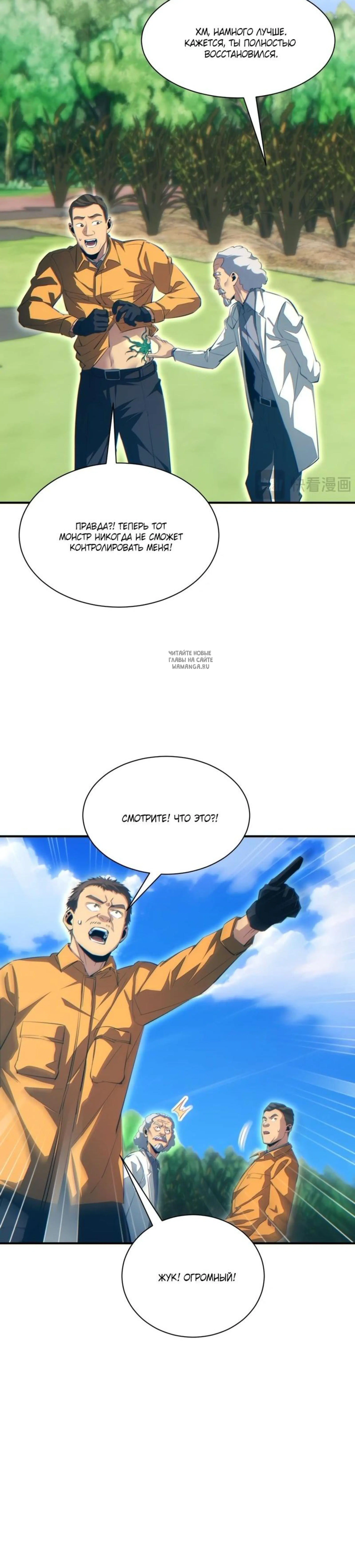 Page 6.001