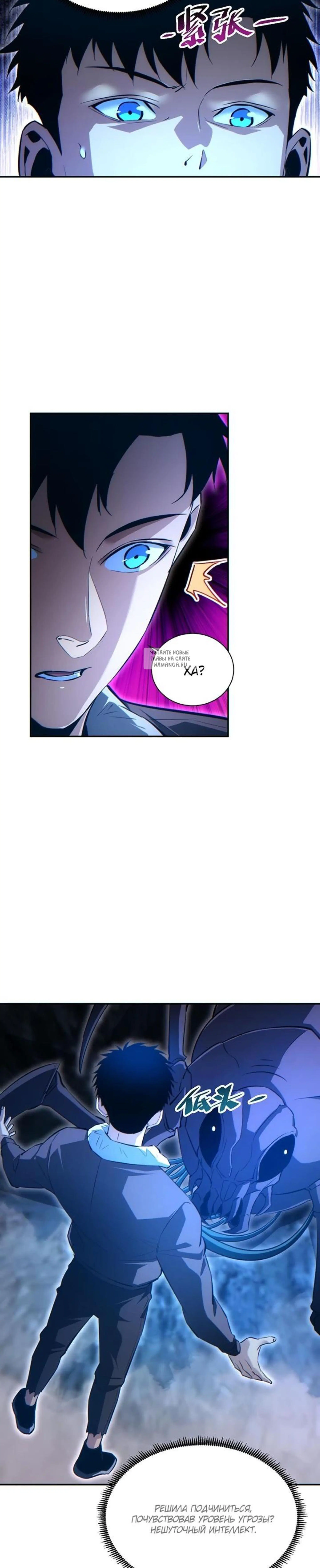 Page 6.001