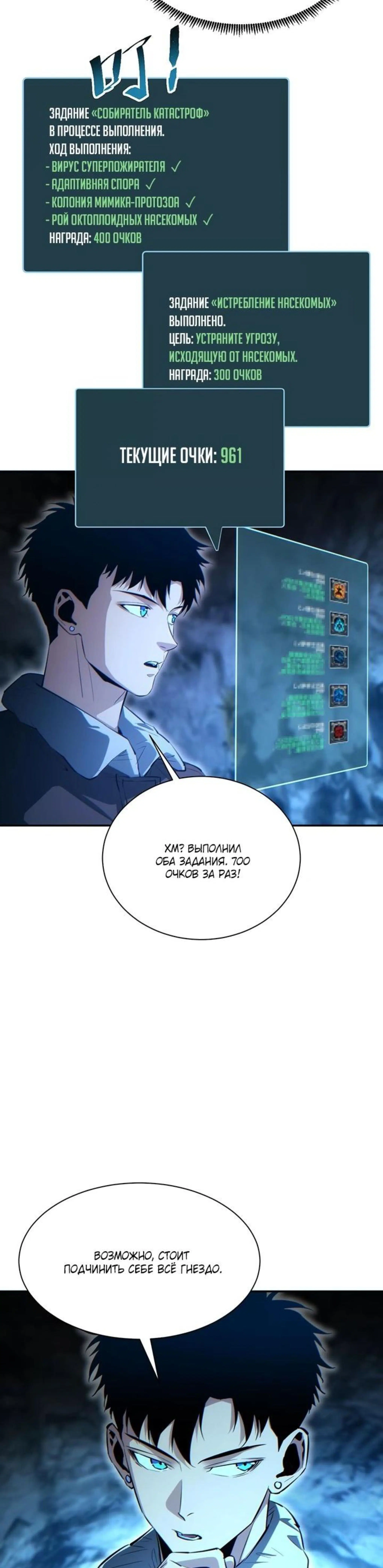 Page 6.002