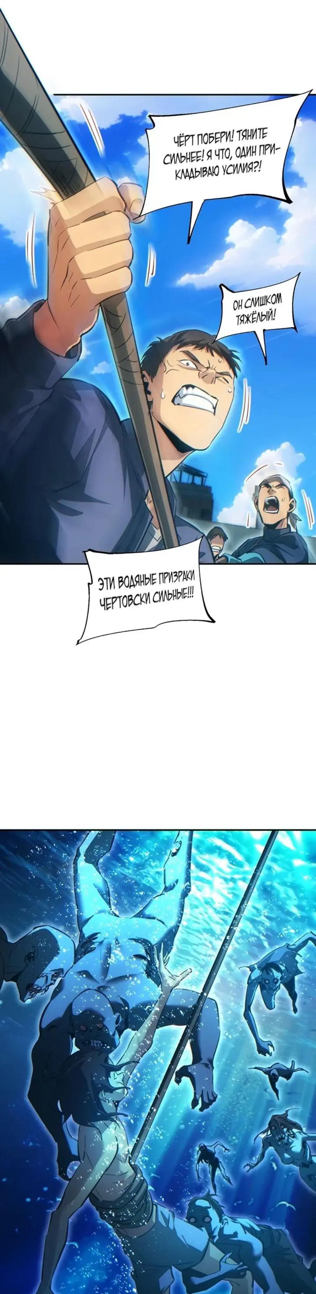Page 6.001