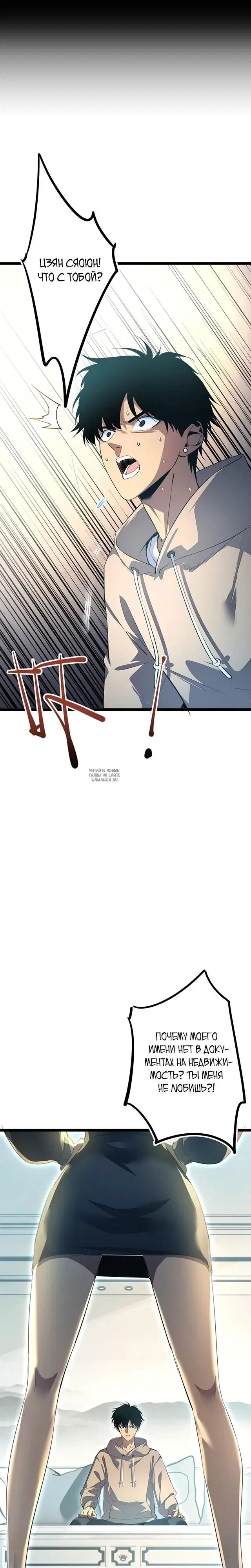 Page 7.000