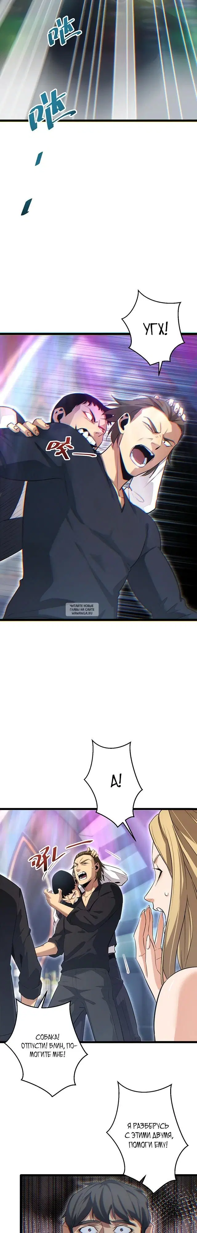 Page 7.000