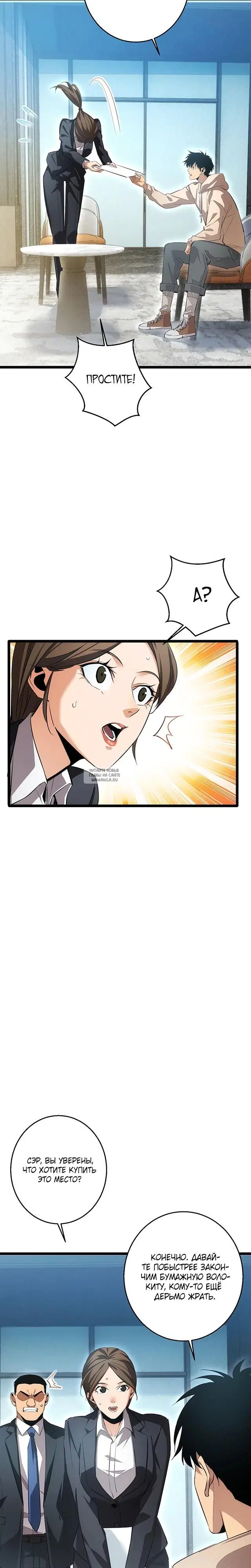 Page 7.000