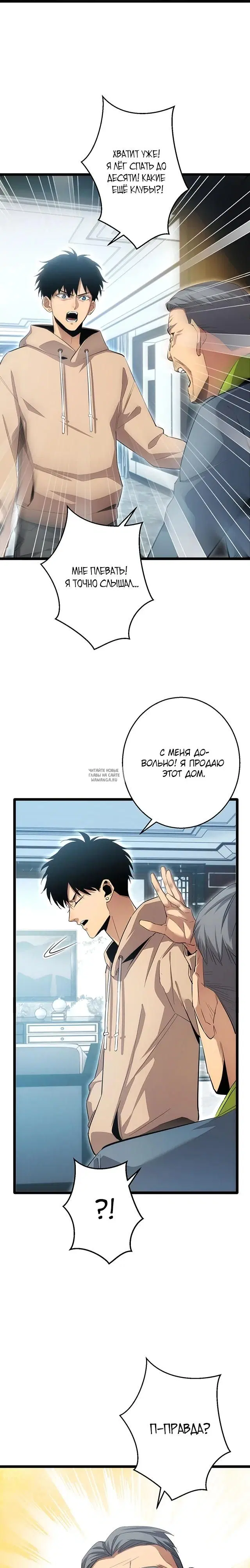 Page 7.000