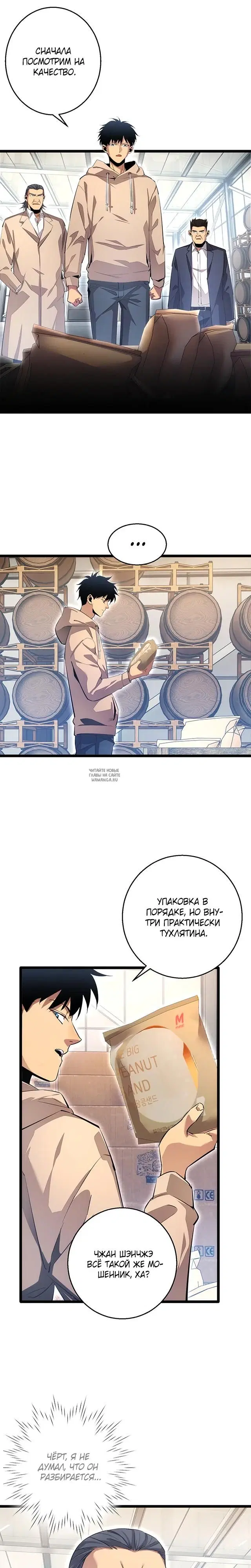 Page 7.000