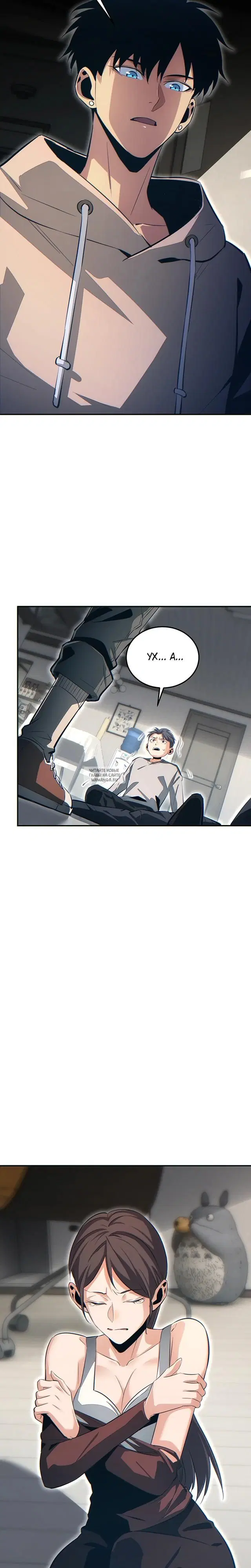 Page 7.000