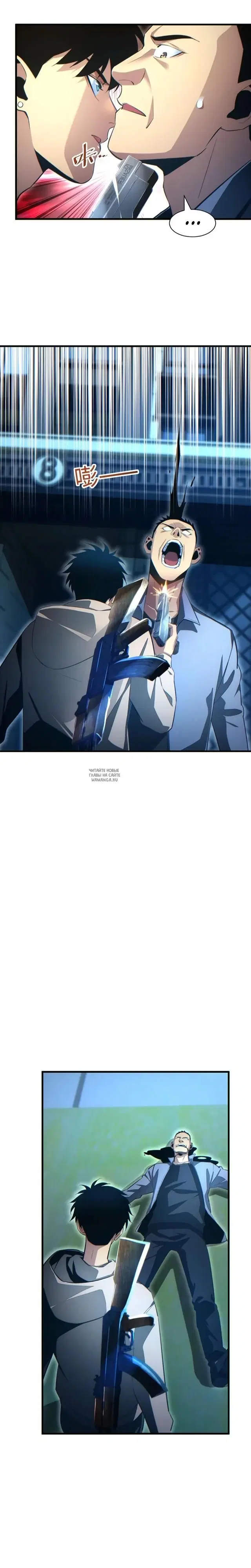 Page 7.000