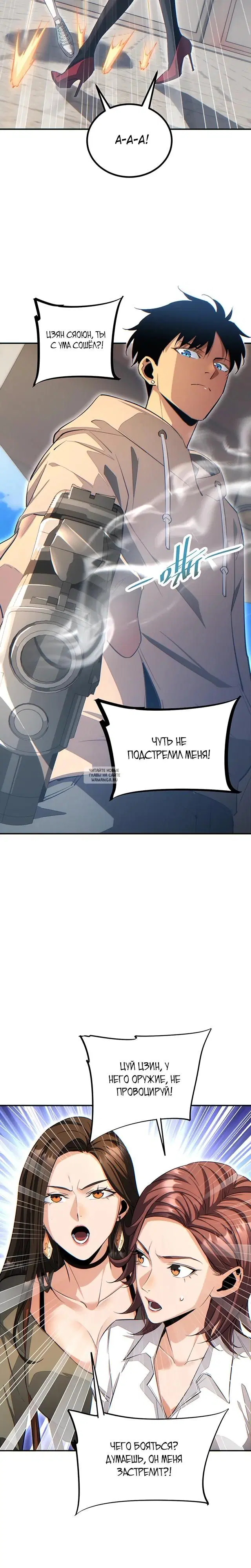 Page 7.000