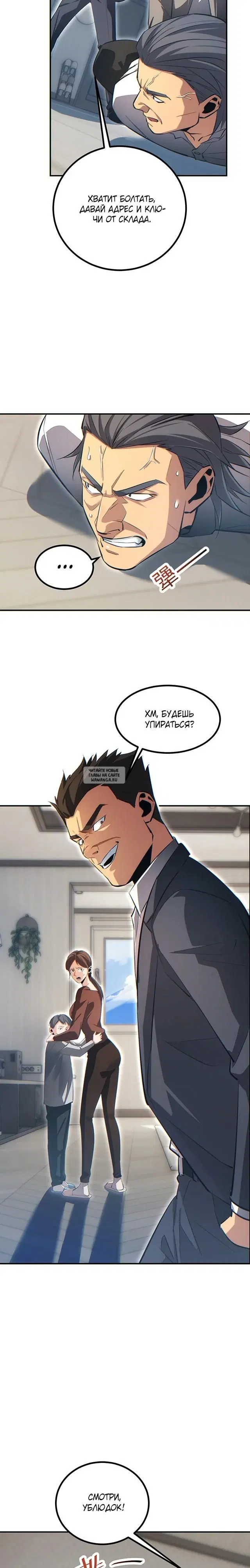 Page 7.000