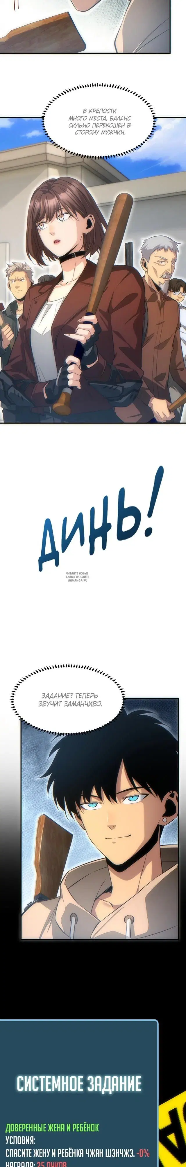 Page 7.000